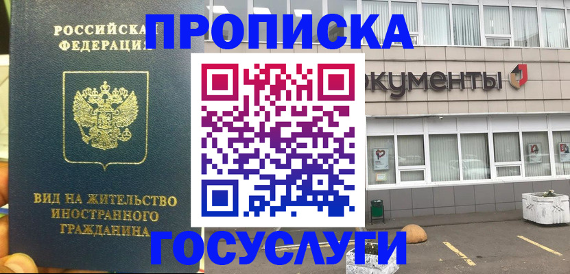 регистрация для школы в Волосово